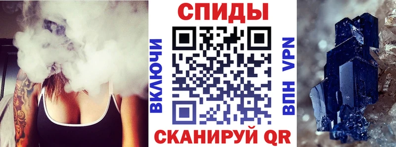 где продают наркотики Котельнич АМФЕТАМИН Розовый