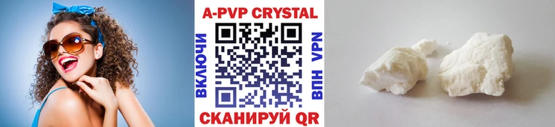 A-PVP кристаллы darknet официальный сайт Котельнич