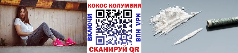COCAIN Боливия Котельнич