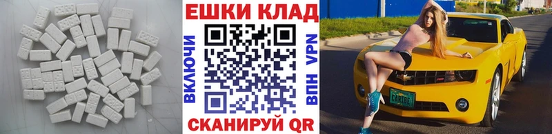 Экстази 250 мг  что такое наркотик  Котельнич 