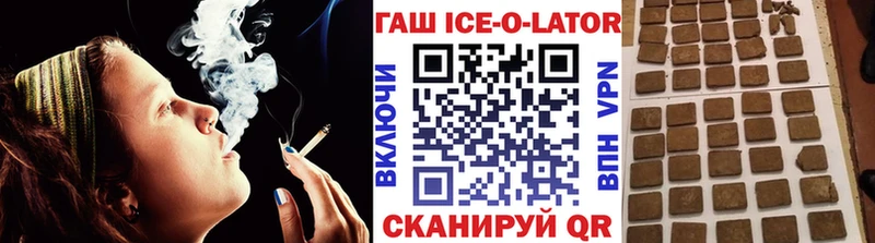 darknet как зайти Котельнич ГАШИШ Изолятор наркотики