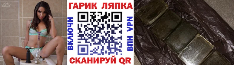 ГАШ индика сатива Котельнич
