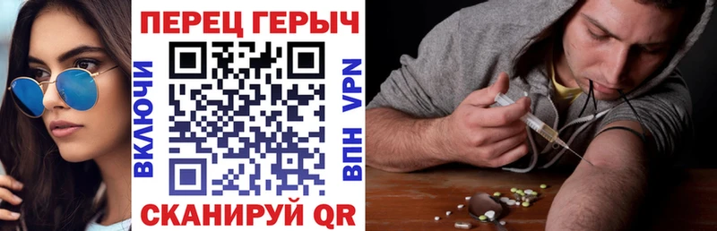 ГЕРОИН гречка  Котельнич 