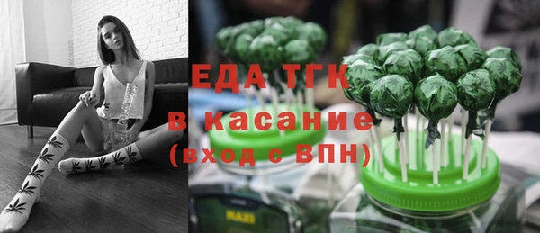 бошки Абинск