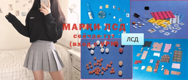 сатива Абдулино