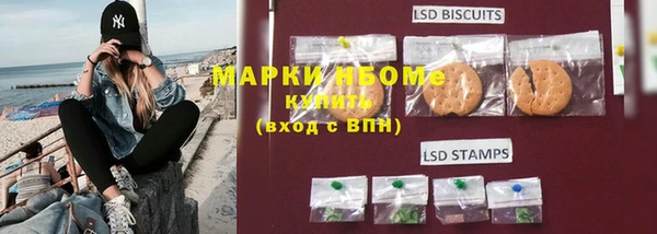 скорость mdpv Абаза