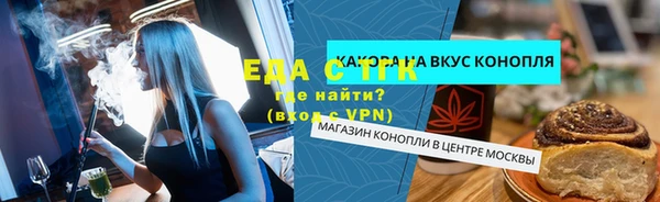 бошки Абинск