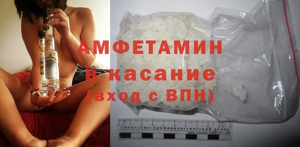 скорость mdpv Абаза