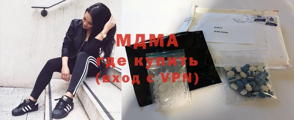 скорость mdpv Абаза