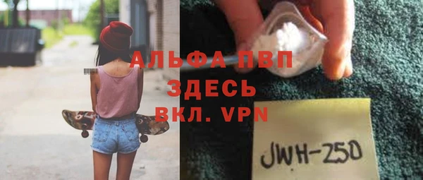 сатива Абдулино