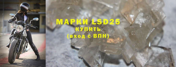 скорость mdpv Абаза