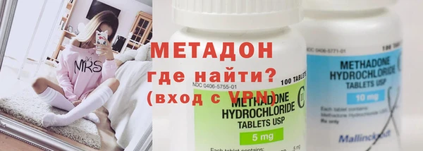 сатива Абдулино