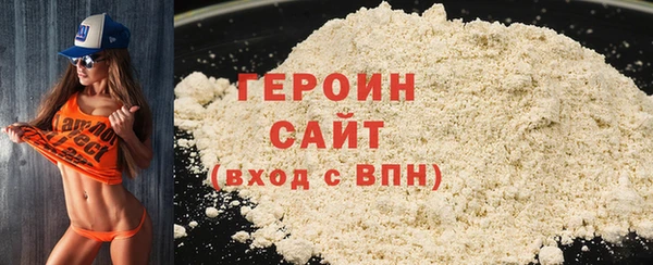 скорость mdpv Абаза
