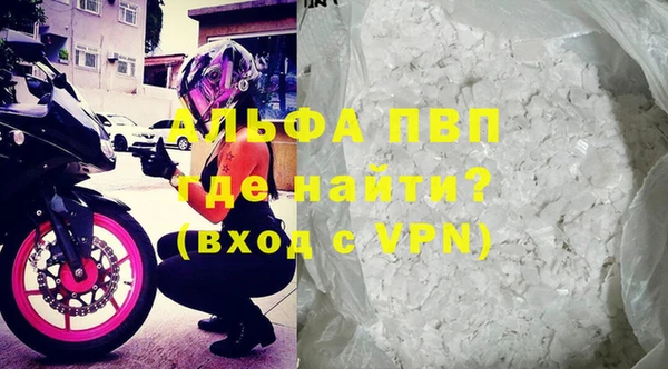 сатива Абдулино