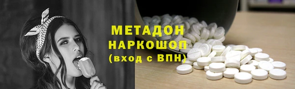 бошки Абинск