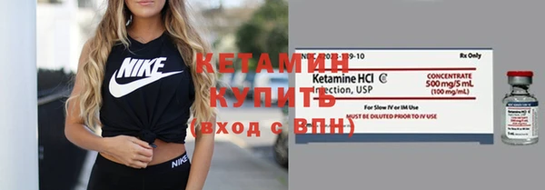 меф VHQ Пестово