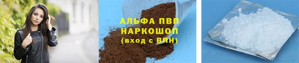 бошки Абинск