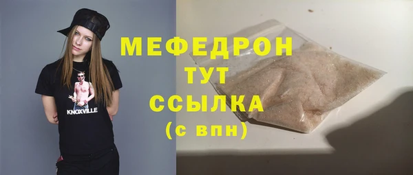 скорость mdpv Абаза