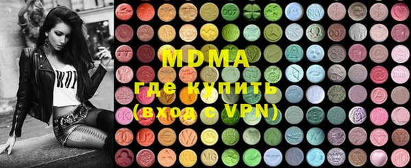скорость mdpv Абаза