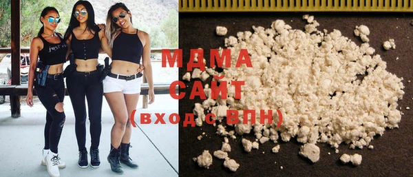 сатива Абдулино