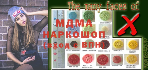 молекула духа Алексеевка