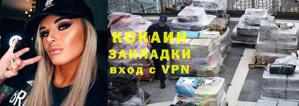 скорость mdpv Абаза
