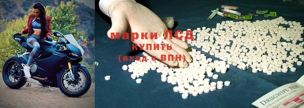 молекула духа Алексеевка