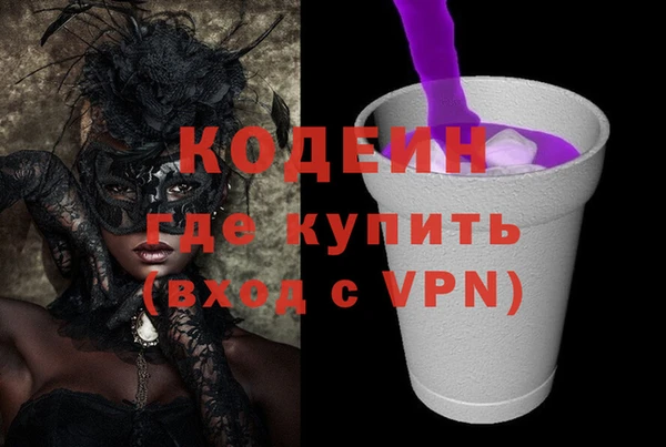 мескалин Алзамай
