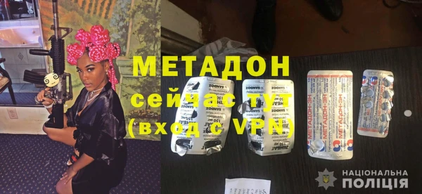 бошки Абинск
