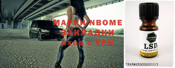 бошки Абинск