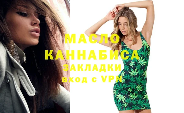 сатива Абдулино