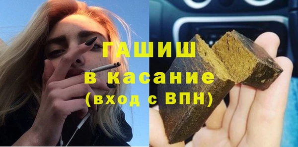 молекула духа Алексеевка