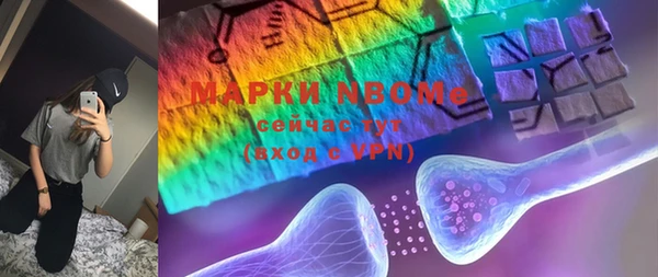 скорость mdpv Абаза