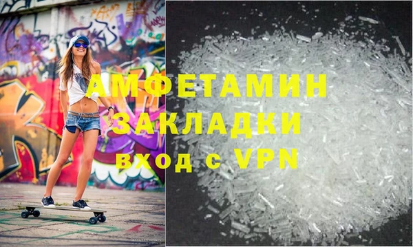 мескалин Алзамай