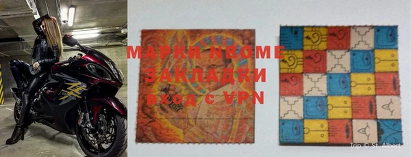 бошки Абинск