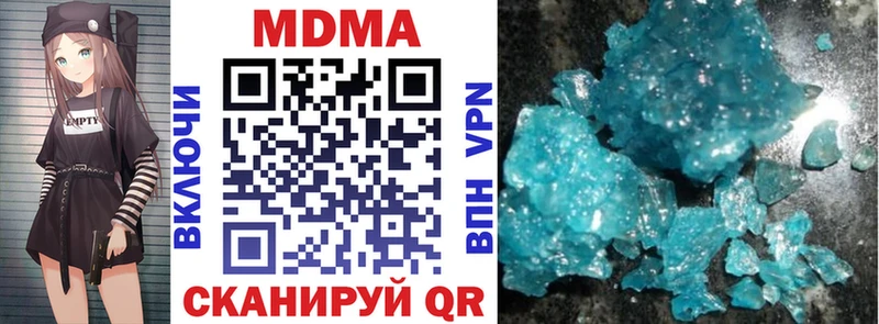 даркнет сайт  shop состав  OMG ссылки  МДМА VHQ  Котельнич 