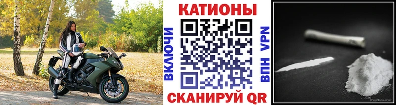 Меф кристаллы Котельнич