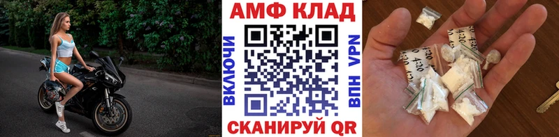 где купить наркотик  Котельнич  Первитин мет 