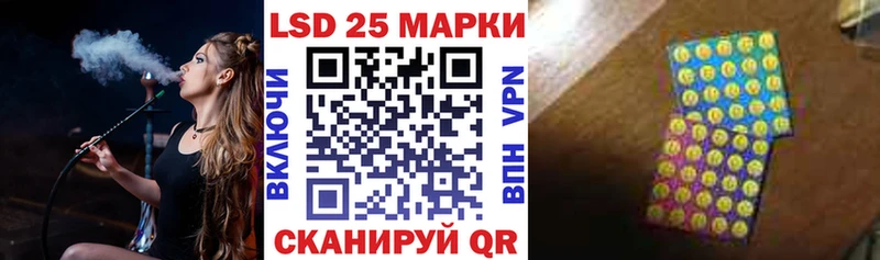 Марки NBOMe 1500мкг где найти наркотики Котельнич